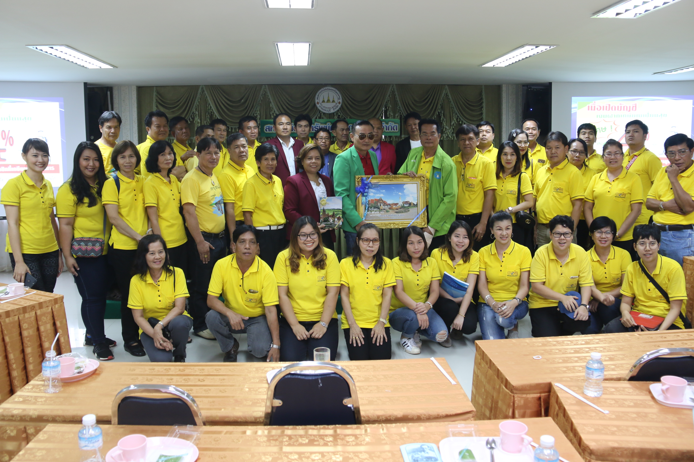 ต้อนรับคณะศึกษาดูงานของสหกรณ์ออมทรัพย์ครูสกลนคร จำกัด ต้อนรับคณะศึกษาดูงานของสหกรณ์ออมทรัพย์ครูสกลนคร จำกัด