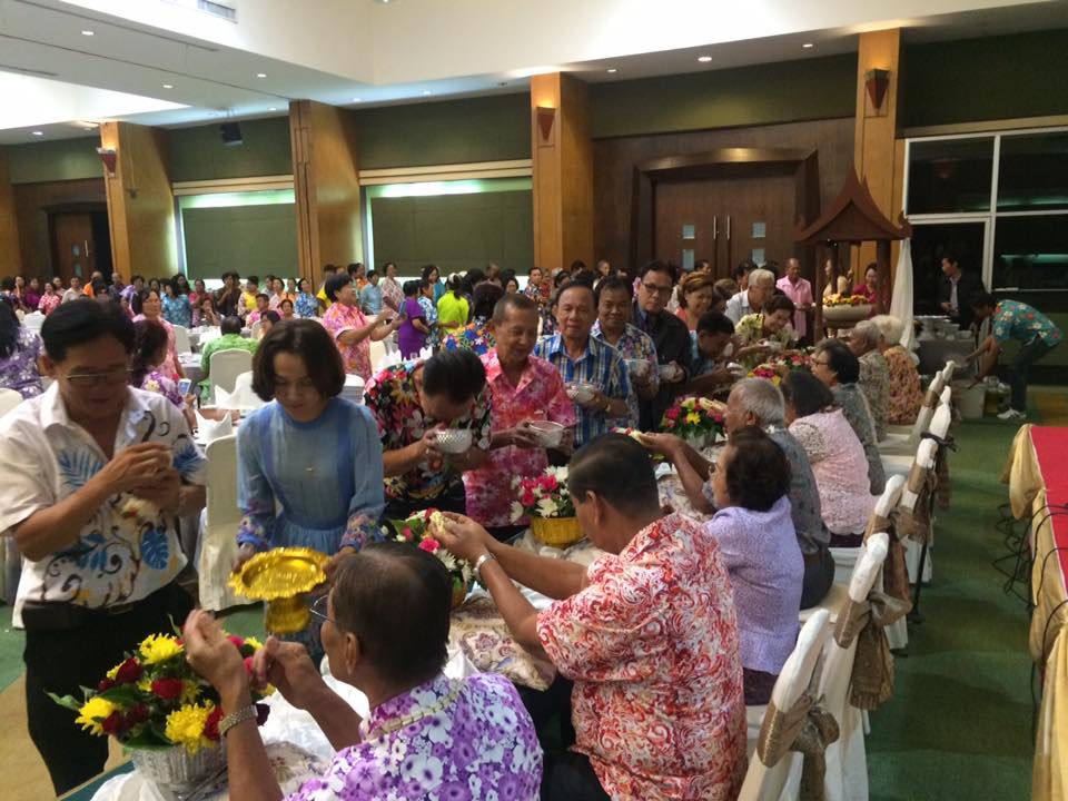 รดน้ำขอพรสืบสานประเพณีสงกรานต์ รดน้ำขอพรสืบสานประเพณีสงกรานต์