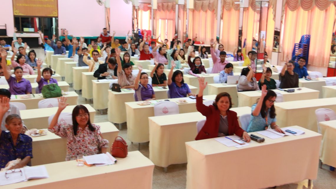 ประชุมใหญ่สามัญครั้งแรกของสมาคมฌาปนกิจสงเคราะห์ สอ.ครูกาญจนบุรี กลุ่ม 2 ประชุมใหญ่สามัญครั้งแรกของสมาคมฌาปนกิจสงเคราะห์ สอ.ครูกาญจนบุรี กลุ่ม 2