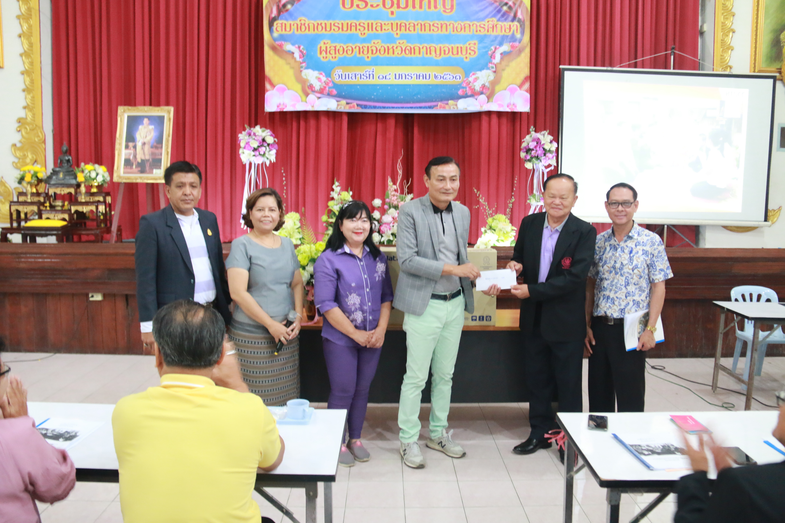 บรรยายชมรมครูและบุคลากรทางการศึกษาผู้สูงอายุจังหวัดกาญจนบุรี
