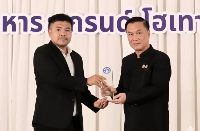 “สหกรณ์ส่งเสริมการออมยอดเยี่ยม ประจำปี 2568”